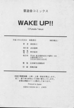 Page 181 of Wake Up!!