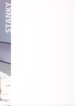 Page 18 of Sore wa Kyorikan ga Chikasugiru Heroine XX ga Warui yo