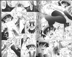 Page 76 of Oyome-san Uchiyuu | 宇宙新娘