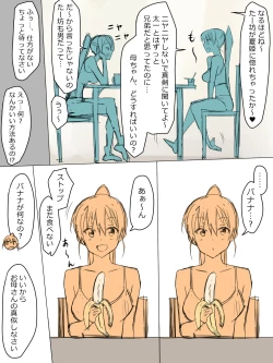 Page 11 of Ani no You na Sonzai datta Osananajimi ni Saiminjutsu o Kakete Koibito ni Suru Ohanashi