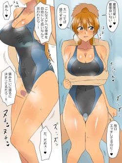 Page 66 of Ani no You na Sonzai datta Osananajimi ni Saiminjutsu o Kakete Koibito ni Suru Ohanashi