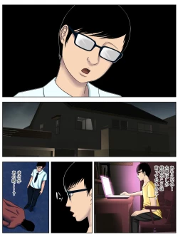 Page 11 of Sa.Ki.Ko.Sa.Re 3