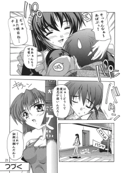 Page 20 of Ojousama Wa Tsundere Meido