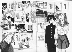 Page 43 of Tissues Time