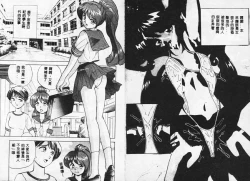 Page 4 of Tissues Time