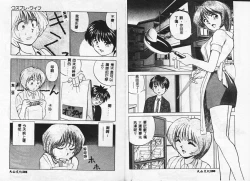 Page 51 of Tissues Time