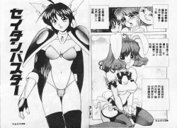 Page 66 of Tissues Time