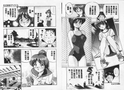 Page 7 of Tissues Time