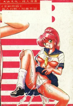 Page 83 of Tissues Time