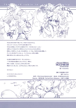 Page 20 of [HinaprinMOONIES!