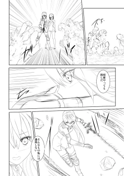 Page 4 of WORLD OF CURSE 05