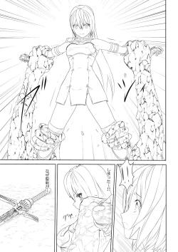 Page 7 of WORLD OF CURSE 05