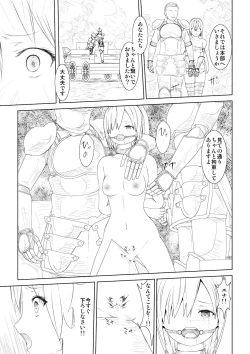 Page 11 of WORLD OF CURSE 07