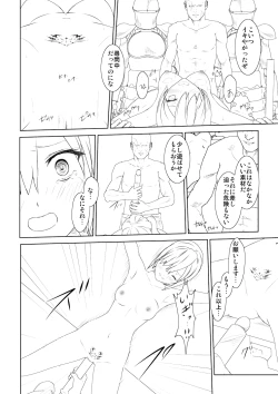 Page 26 of WORLD OF CURSE 08 & 9