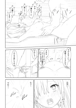 Page 38 of WORLD OF CURSE 08 & 9