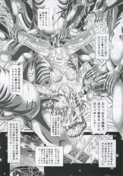 Page 19 of RANDOM NUDE Vol.4 - Cagalli Yula Athha