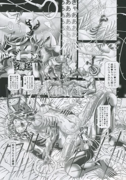 Page 36 of RANDOM NUDE Vol.4 - Cagalli Yula Athha