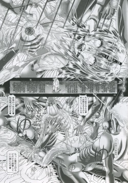 Page 45 of RANDOM NUDE Vol.4 - Cagalli Yula Athha