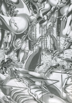 Page 57 of RANDOM NUDE Vol.4 - Cagalli Yula Athha