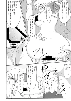 Page 19 of Isekai de no Ore no Yakume