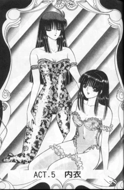 Page 80 of Lady Eccentric | 偏執女郎