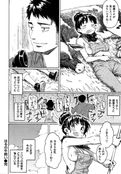 Page 127 of Your Song