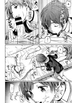 Page 177 of Your Song