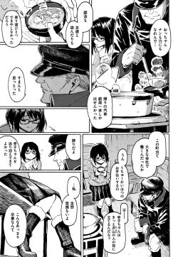 Page 80 of Your Song