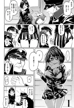 Page 81 of Your Song