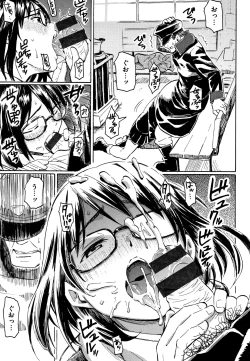 Page 84 of Your Song