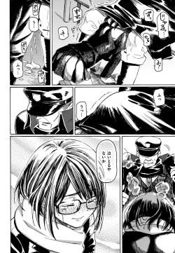 Page 85 of Your Song