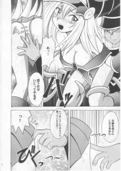 Page 13 of Honrou suru Madoushi