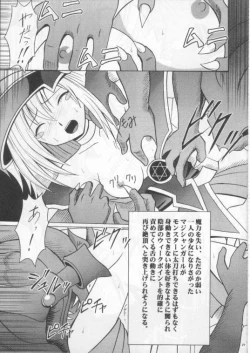 Page 28 of Honrou suru Madoushi