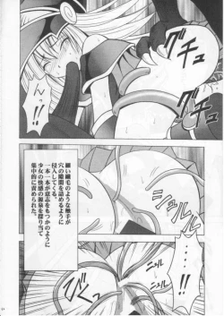 Page 31 of Honrou suru Madoushi