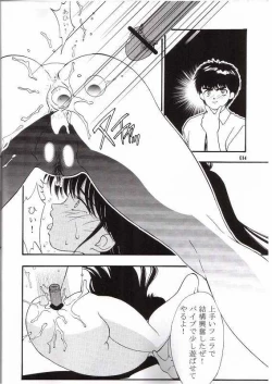 Page 11 of Orange Road Sex 3