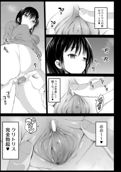 Page 7 of Saimin Tamura Yuri