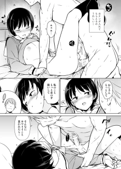 Page 27 of Josoukko no Boku wa Tonari no Oji-san no Mono ni Naru