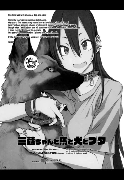 Page 23 of Sanzouchan with a Horse, a Dog, and a Pig