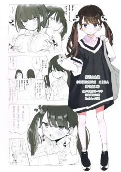 Page 13 of FANBOX Art Collection Vol.1