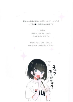 Page 18 of FANBOX Art Collection Vol.1