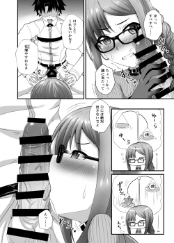 Page 5 of Chaldea Fuuzoku