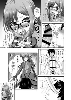 Page 8 of Chaldea Fuuzoku