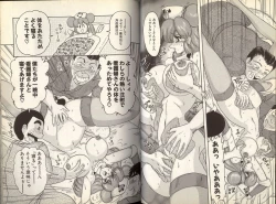 Page 25 of Mahou no Kangofu Magical Nurse 1