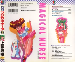 Page 2 of Mahou no Kangofu Magical Nurse 1