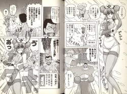 Page 30 of Mahou no Kangofu Magical Nurse 1