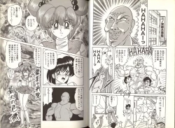 Page 35 of Mahou no Kangofu Magical Nurse 1