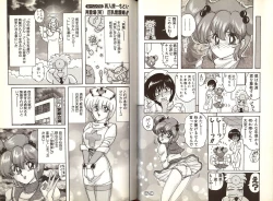 Page 44 of Mahou no Kangofu Magical Nurse 1