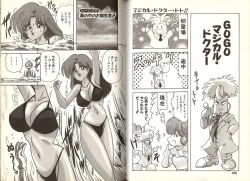 Page 55 of Mahou no Kangofu Magical Nurse 1