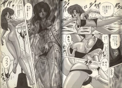 Page 56 of Mahou no Kangofu Magical Nurse 1