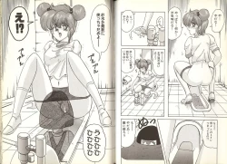 Page 71 of Mahou no Kangofu Magical Nurse 1